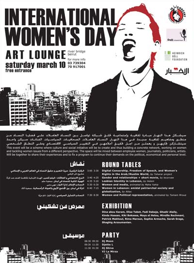 intl_womens_day_2007.jpg