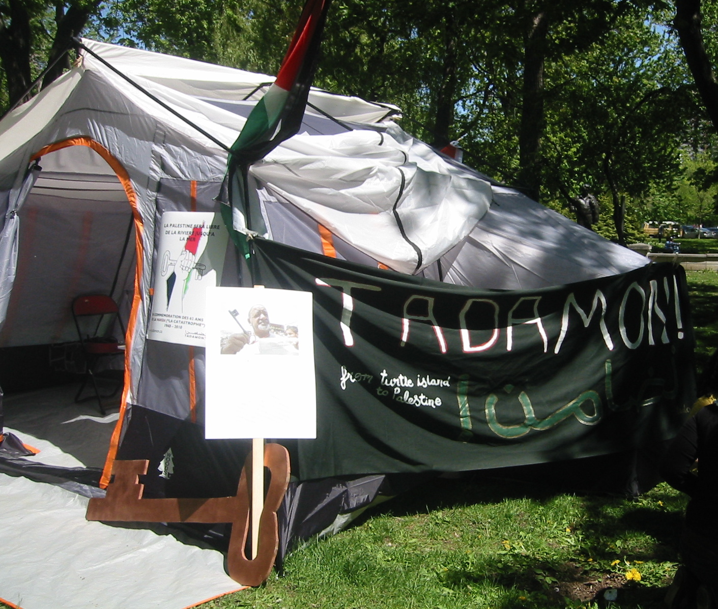 nakba tent tadamon banner