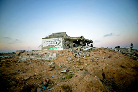 tadamonbuildinggaza